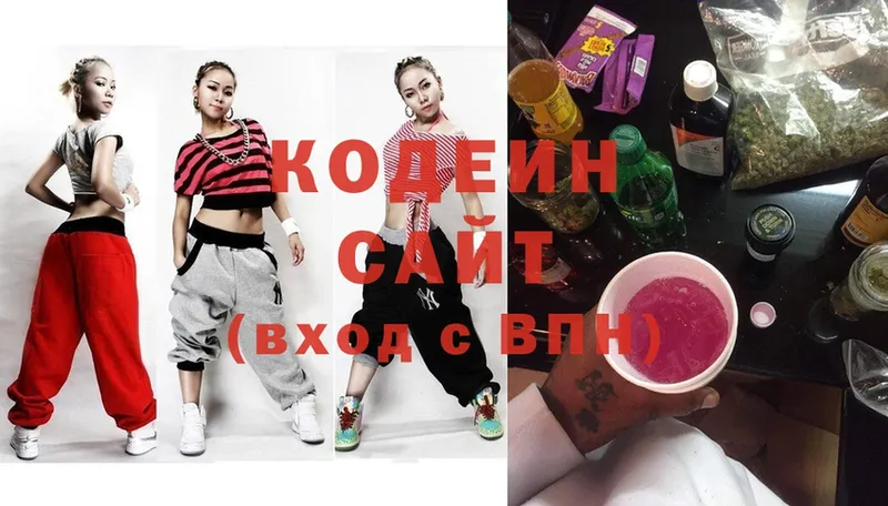 Codein напиток Lean (лин)  OMG рабочий сайт  Дедовск 